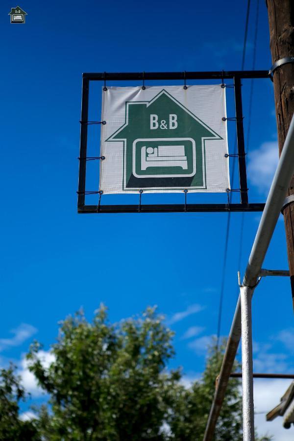 Гостевой дом In Gumri Гюмри Экстерьер фото